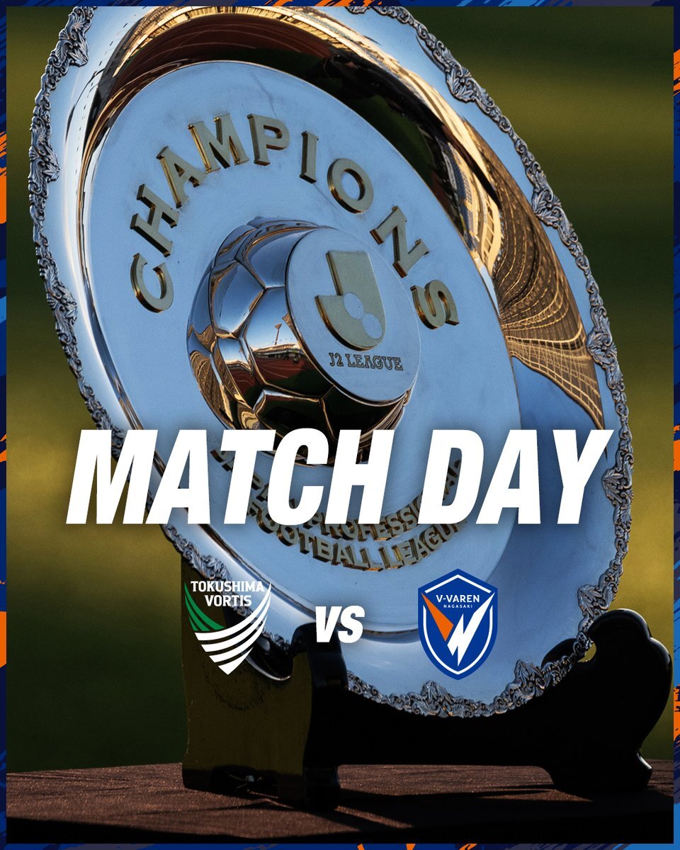 V・ファーレン長崎、J2最終戦で徳島と対戦！サポーター熱狂