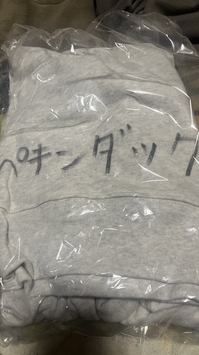 山崎エリイ」のYahoo!リアルタイム検索 - X（旧Twitter）を