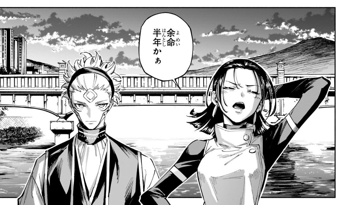 呪術廻戦モジュロ、カリヤンと呪霊の関係に注目！