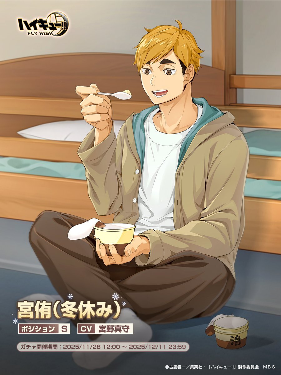 宮侑」のYahoo!リアルタイム検索 - X（旧Twitter）をリアルタイム検索