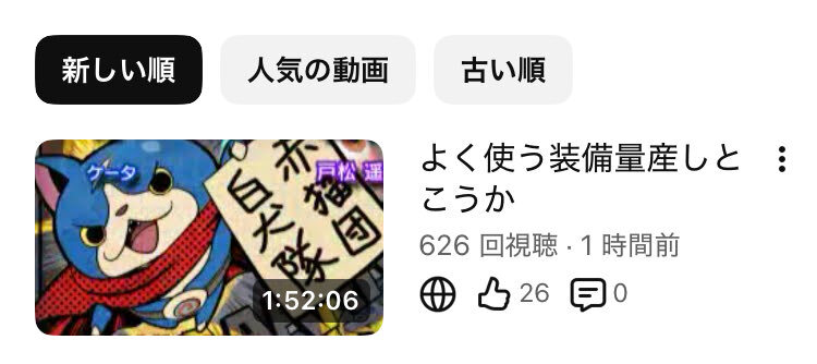 くちゅ音入り音声、SNSで話題に