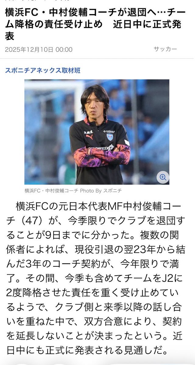 ソンリョン」のYahoo!リアルタイム検索 - X（旧Twitter）を