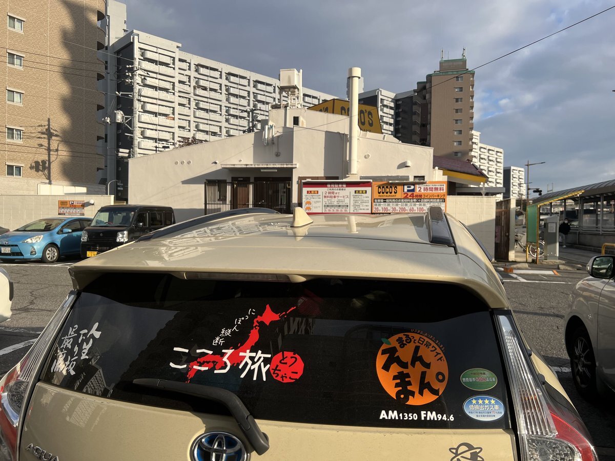 美佐子さんが奈良を旅する「こころ旅」にファン歓喜！ 