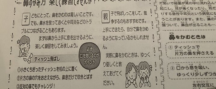 jc　Twitter　乳首 