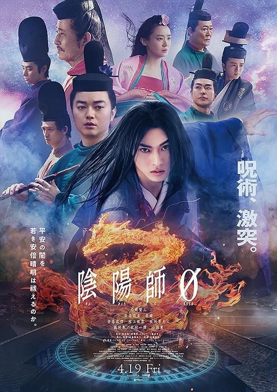 窪田正孝・山崎賢人　雑誌切り抜き Yahoo!オークション - 絶版／ 山崎賢人 窪田正孝 デスノート 見