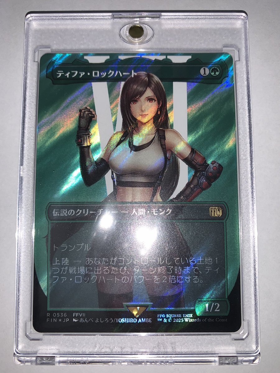 ティファ・ロックハート（お知らせ） 206)《ティファ・ロックハート/Tifa Lockhart》[FIN] 緑R | 日本