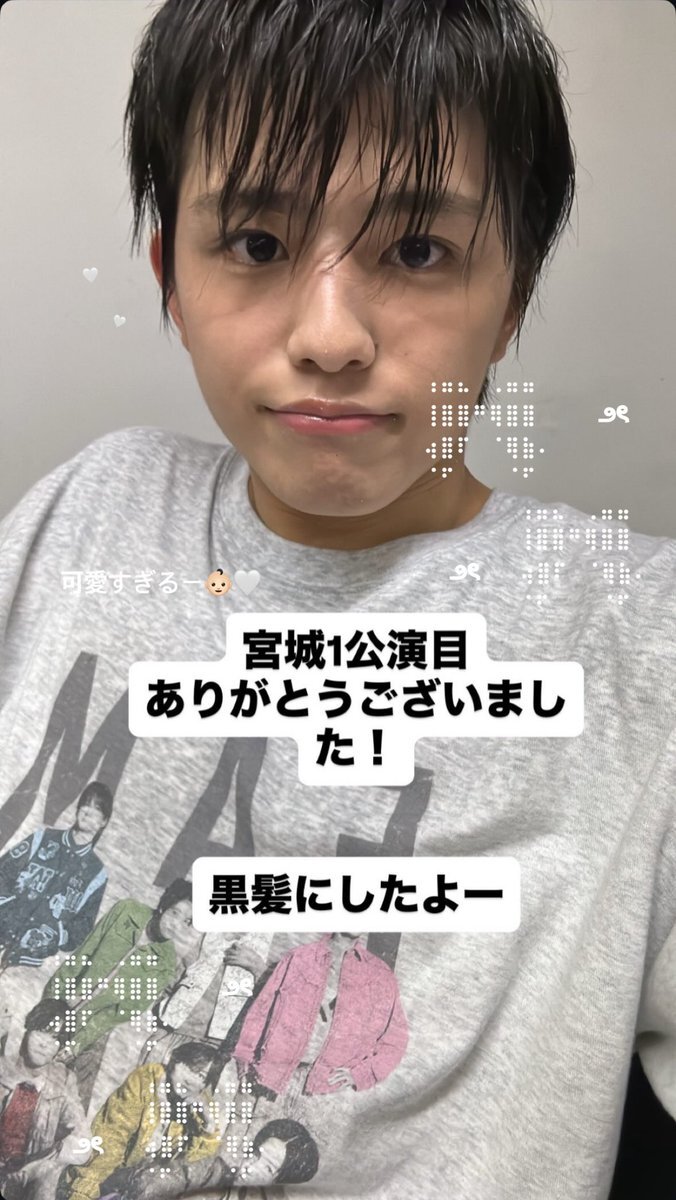 ゆき X（旧Twitter）で話題のおもしろ画像や動画 - Yahoo
