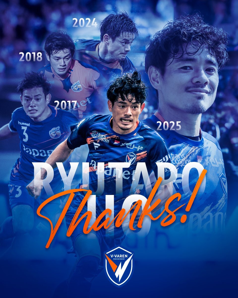 V・ファーレン長崎 飯尾竜太朗選手が現役引退へ 