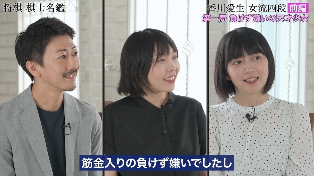 香川愛生」のYahoo!リアルタイム検索 - X（旧Twitter）を