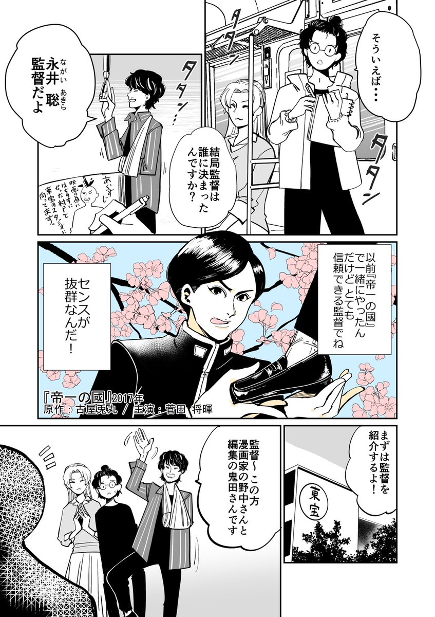 永井聡 のtwitter検索結果 Yahoo リアルタイム検索