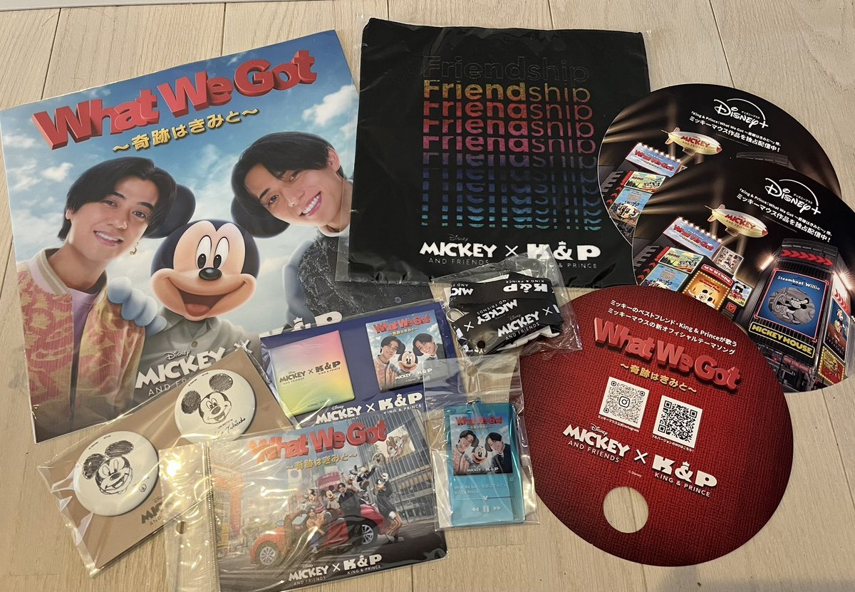 キンプリ、美少年グッズまとめ売り m61210105327_1.jpg?1680430634