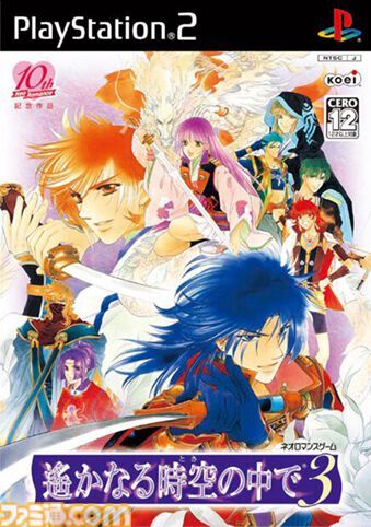 『遙かなる時空の中で3』21周年！ファンが思い出と喜びを語る