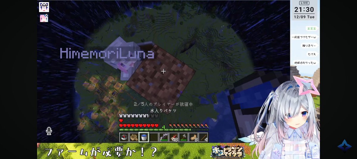 ホロドラゴンマイクラ！ヒッポグリフテイムに歓喜の声！