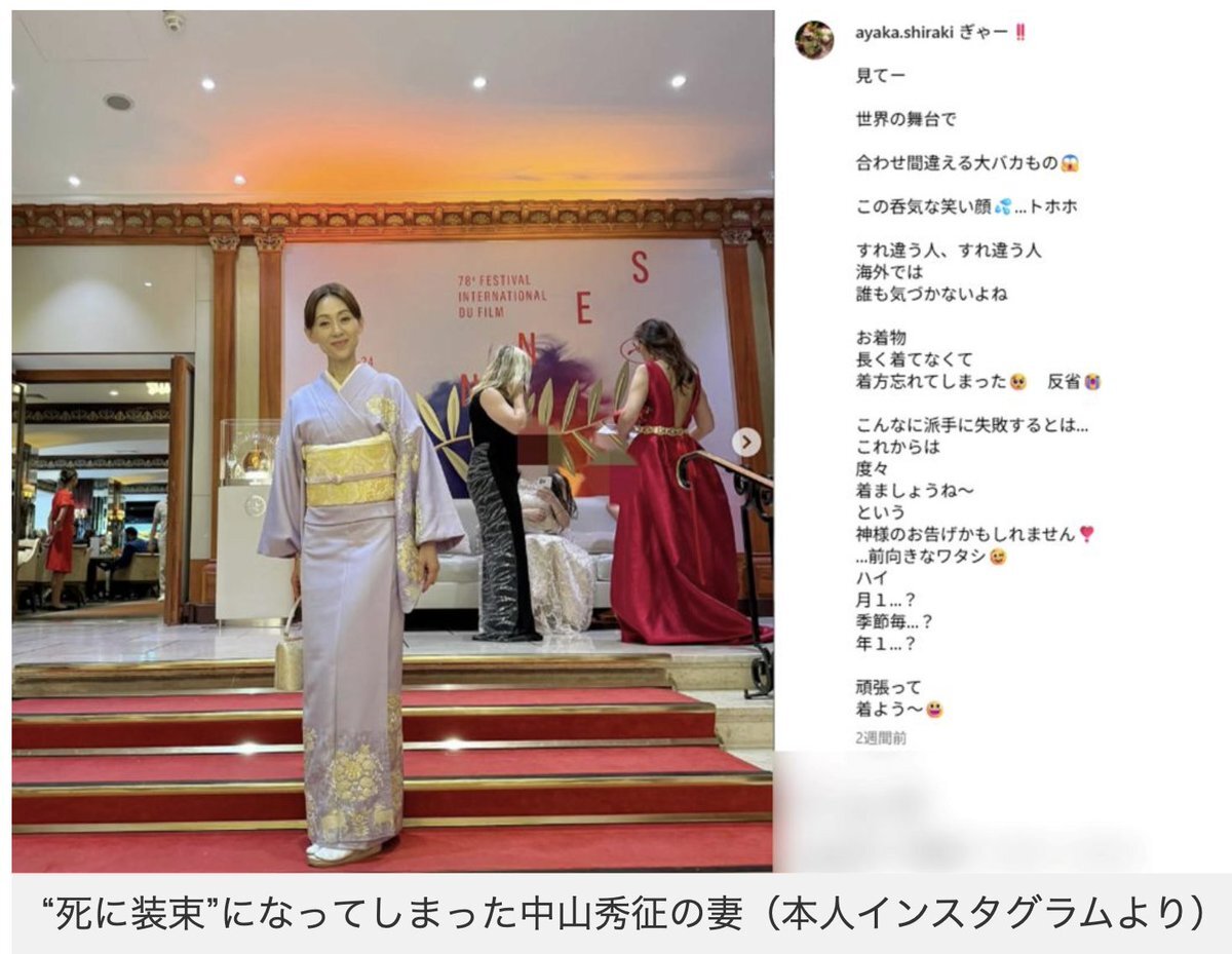 顔だし奥様 