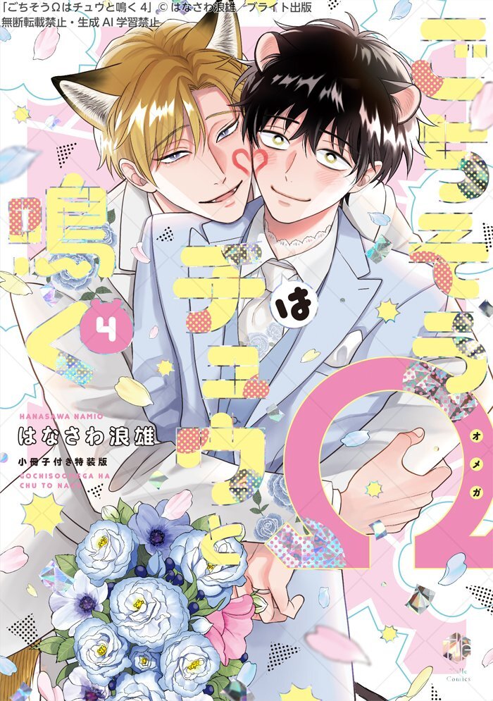 さち」のYahoo!リアルタイム検索 - X（旧Twitter）をリアルタイム検索