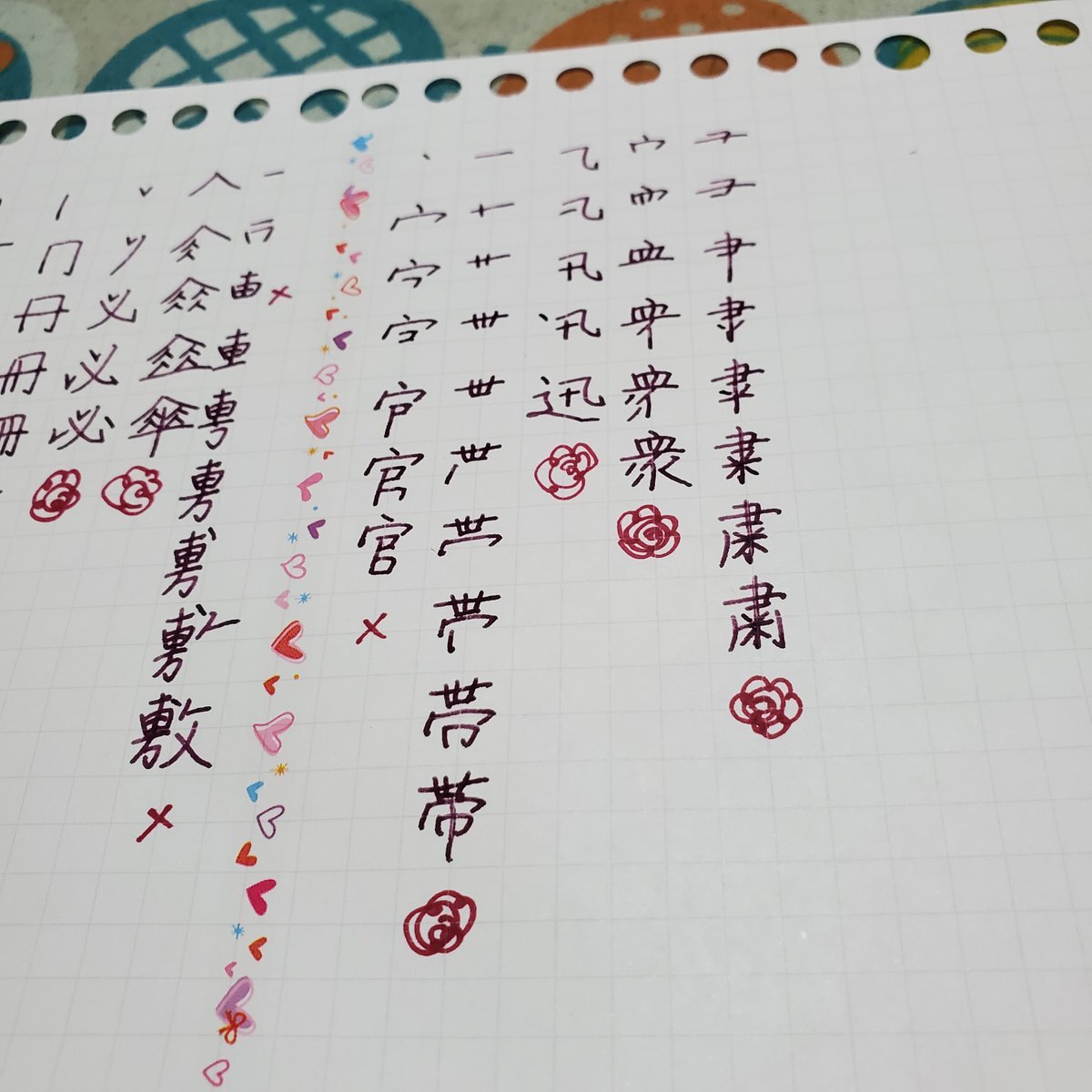 書き順 のtwitter検索結果 Yahoo リアルタイム検索