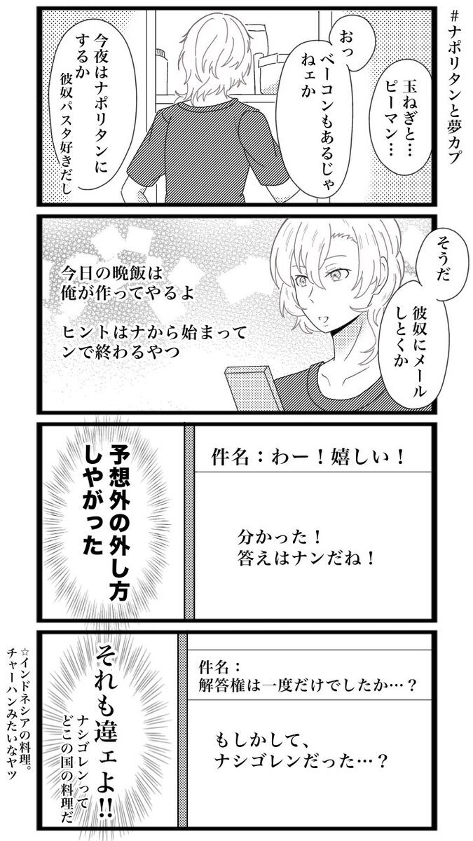 文スト夢」のYahoo!リアルタイム検索 - X（旧Twitter）をリアルタイム検索