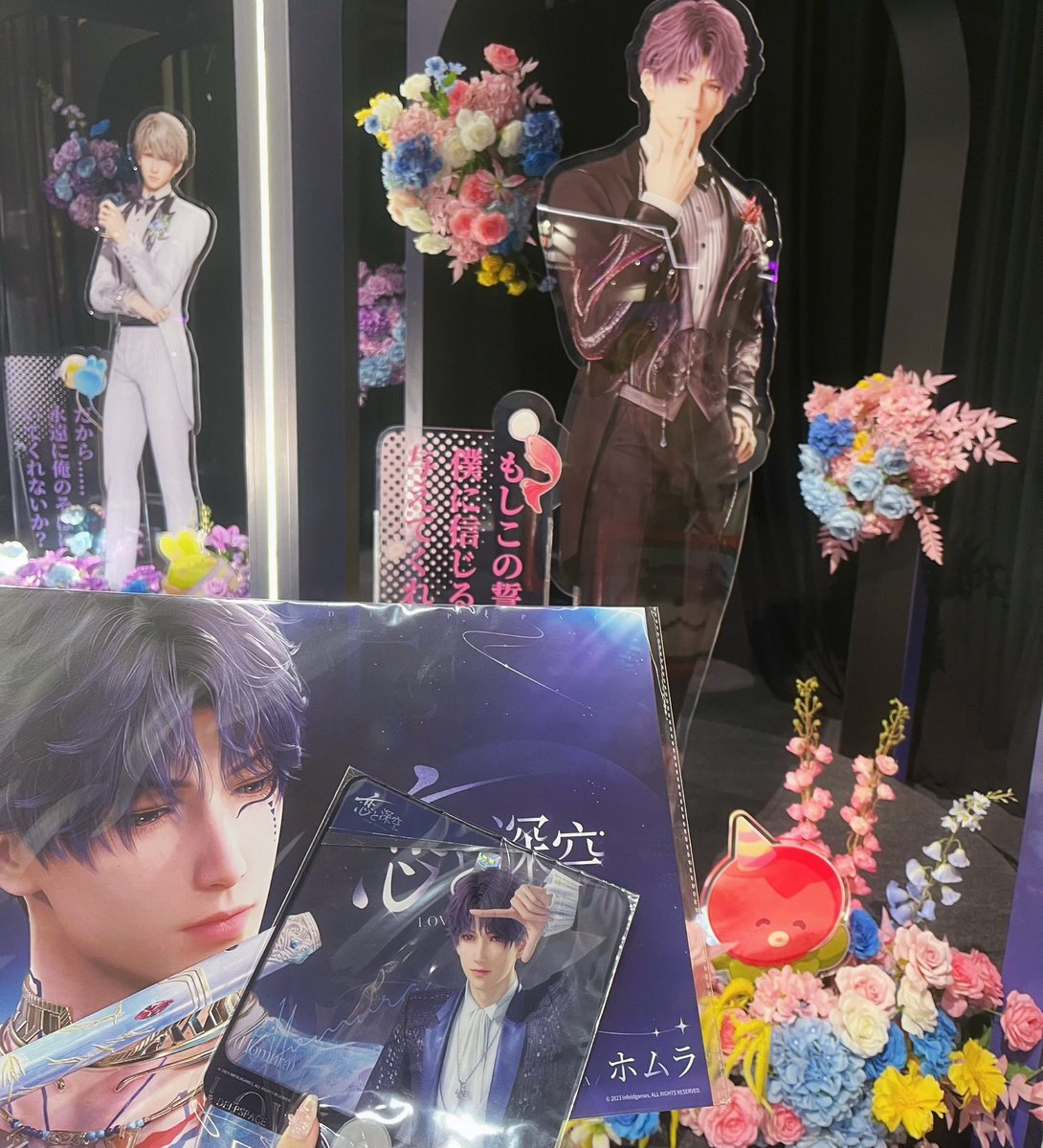 恋と深空tgs」のYahoo!リアルタイム検索 - X（旧Twitter）を