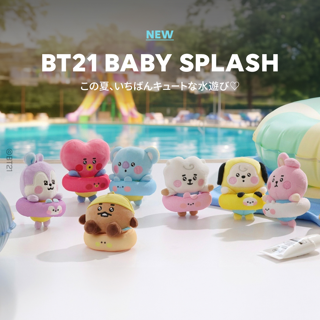 値下げ！新品未使用！BT21★まとめ売り！総額8,030円 ジンチム Qoo10] BT21 【新商品 公式】値下げ BT 21 mi