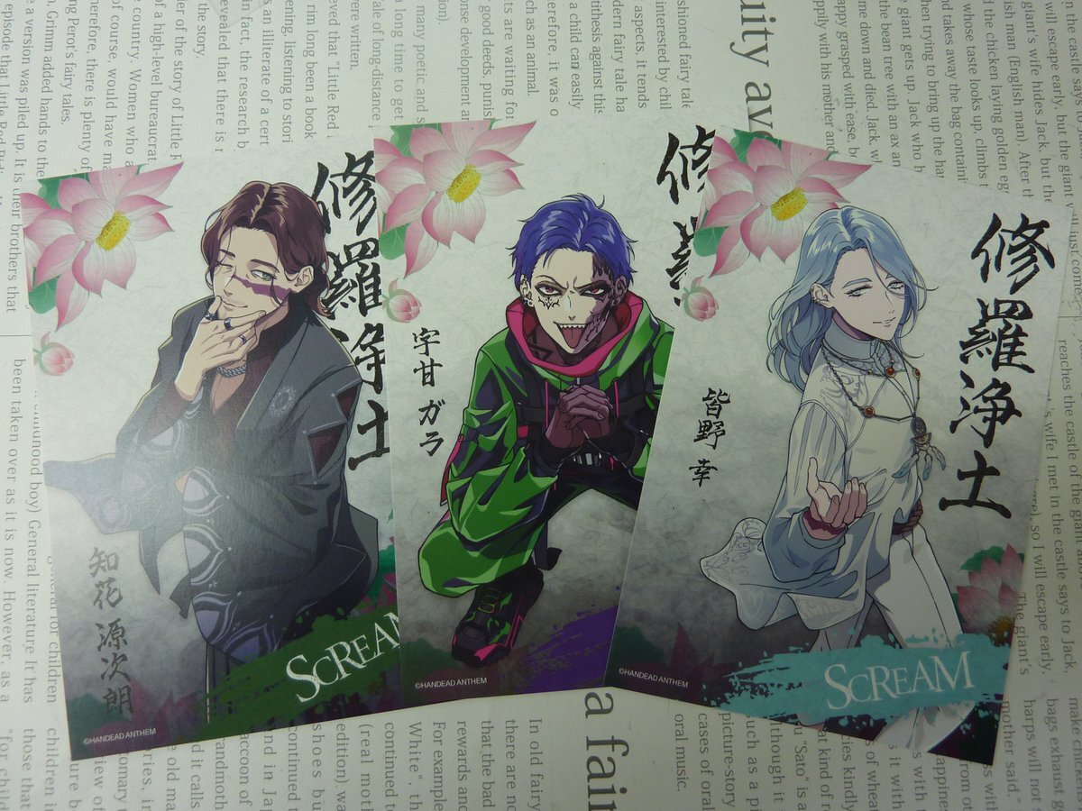 Anthem アンセム のtwitter検索結果 Yahoo リアルタイム検索