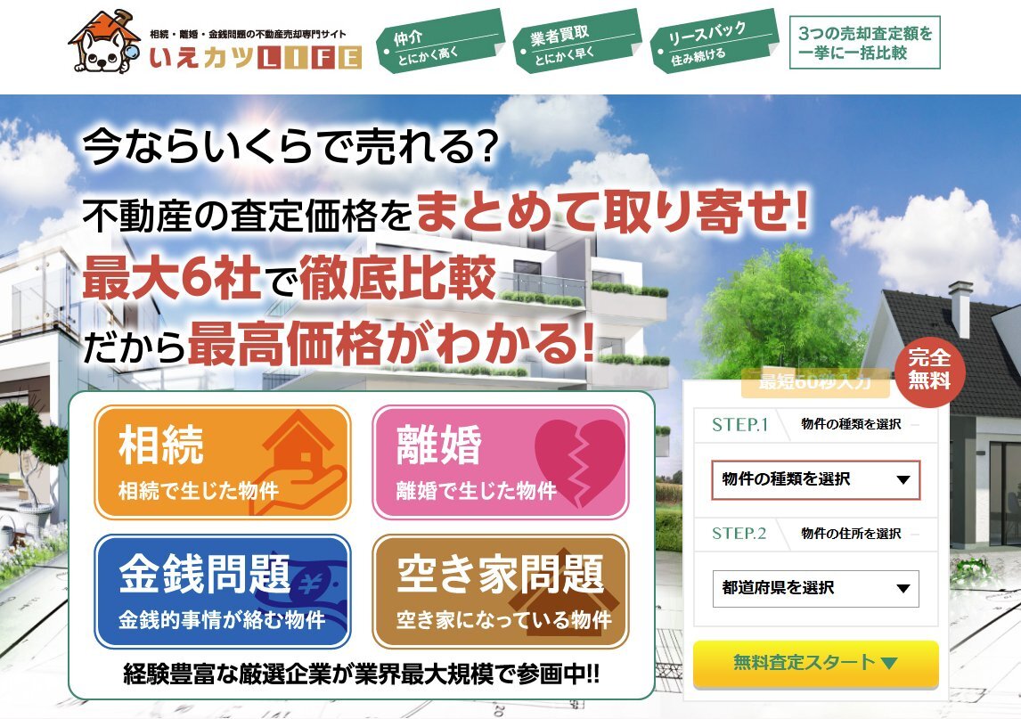 転売問題、SNSで批判殺到  商品不足に拍車