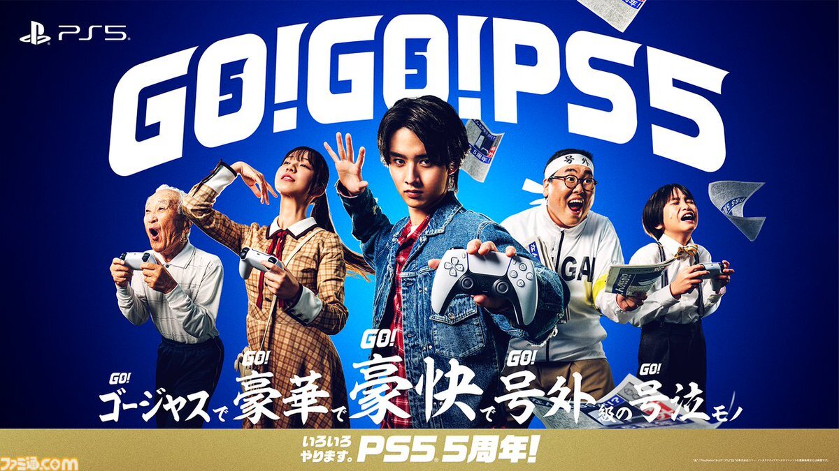 PS StoreでFF7リバースが50%OFF！ユーザーは一体どう思う？