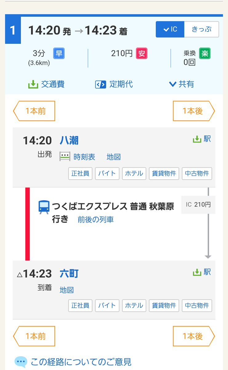 みー様 X（旧Twitter）で話題のおもしろ画像や動画 - Yahoo