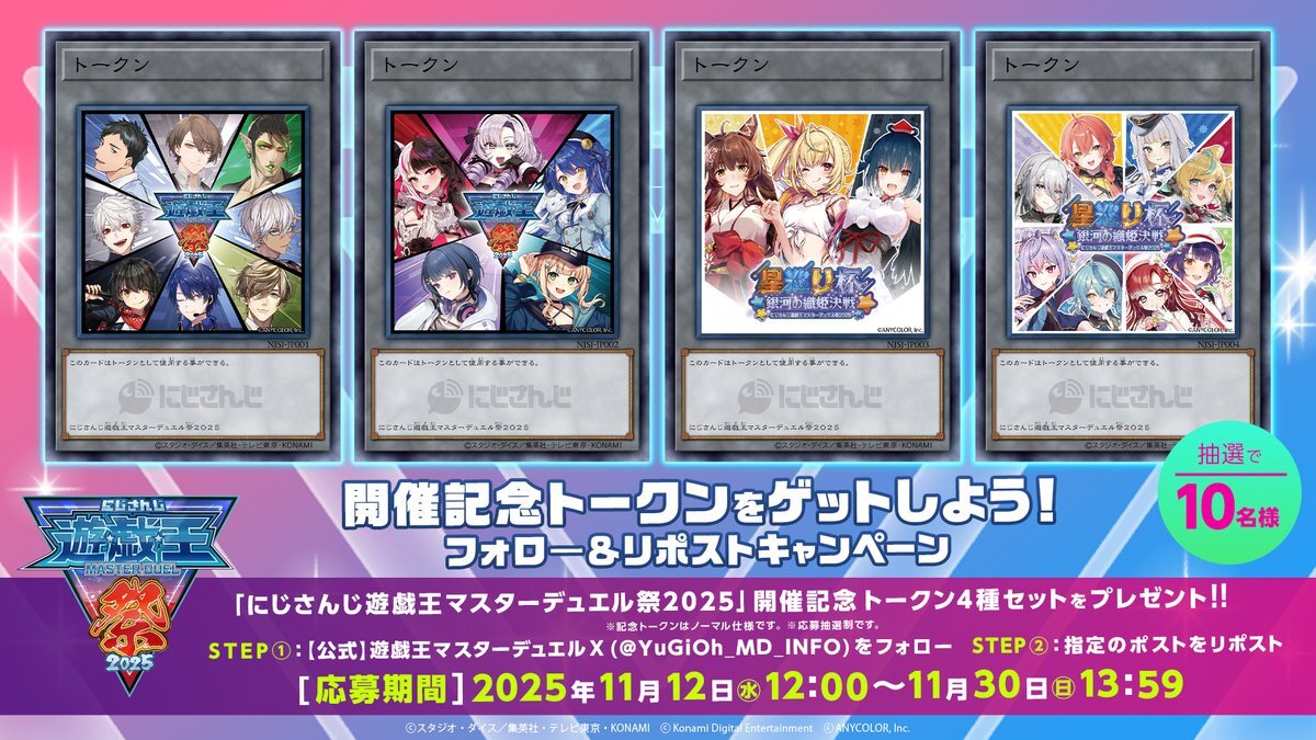 ダブルチャンス」のYahoo!リアルタイム検索 - X（旧Twitter）を