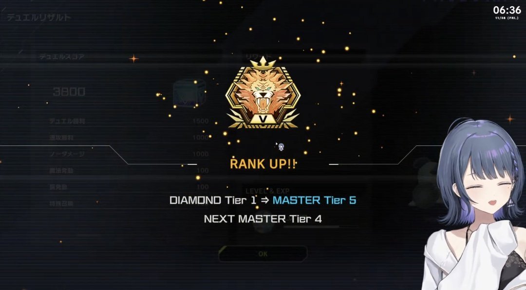 小清水透、粛声でマスターランク到達にファン興奮！