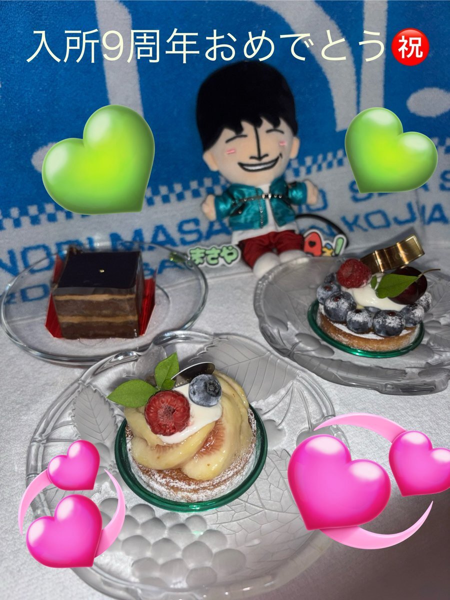 まーや様♡ありがとうございます♡ 佐野晶哉入所9周年」のYahoo!リアルタイム検索 - X（旧Twitter