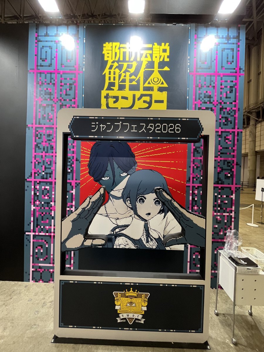 ジャンプフェスタ2026、鬼滅や青エクステージにファン興奮！