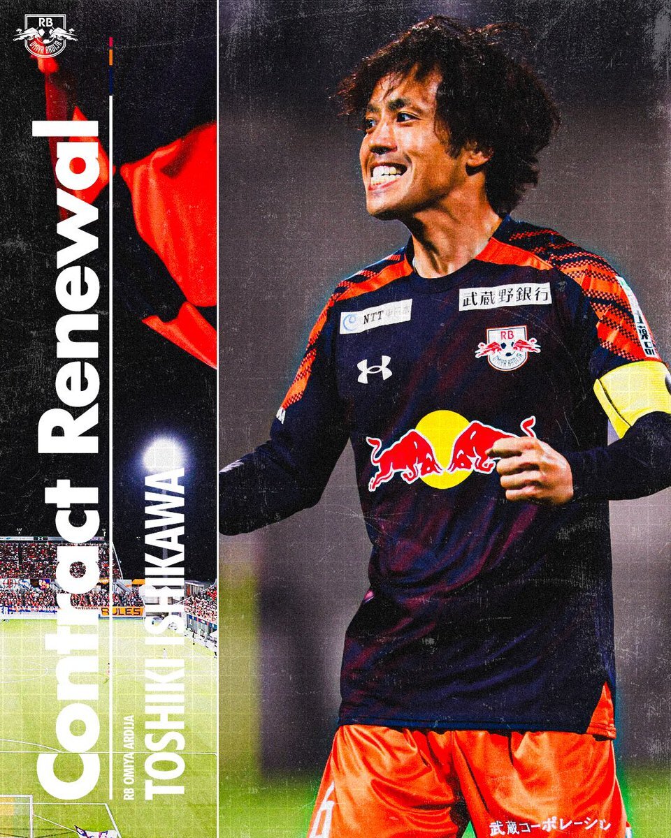 早川史哉選手契約更新！ファン歓喜「一緒に闘おう！」