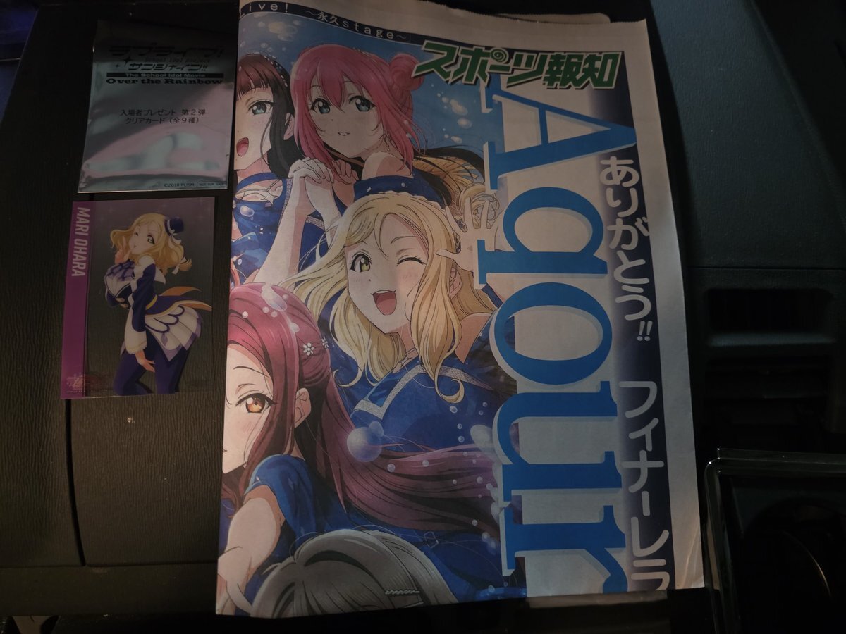 未開封送料込み　Aqours finale フィナーレ　クリアカード10枚セット Aqours トレーディングクリアカード フィナーレ ラブライブ 地元