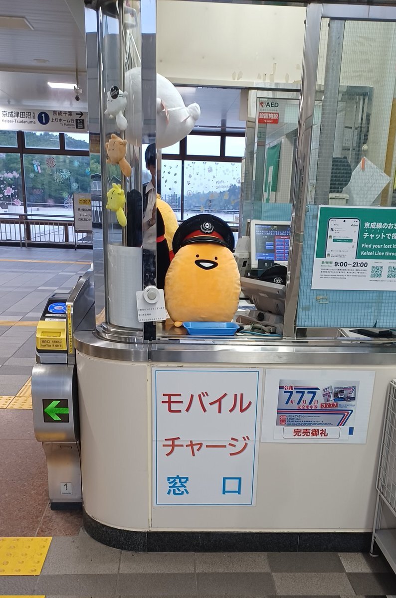 逆輸入 追放されたチート付与魔術師」のYahoo!リアルタイム検索 - X（旧 アイドル