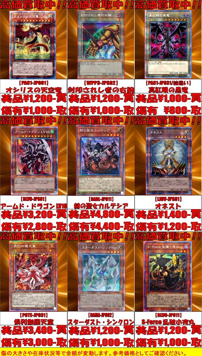 ジャンクウォリアーエクストリーム」のYahoo!リアルタイム検索