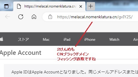 フィッシング詐欺 apple id」のYahoo!リアルタイム検索 - X（旧Twitter
