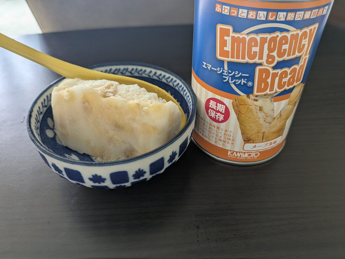 手作りアイス」のYahoo!リアルタイム検索 - X（旧Twitter）を