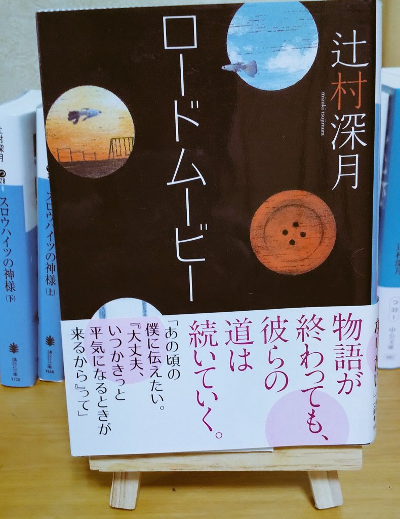 ロードムービー のtwitter検索結果 Yahoo リアルタイム検索