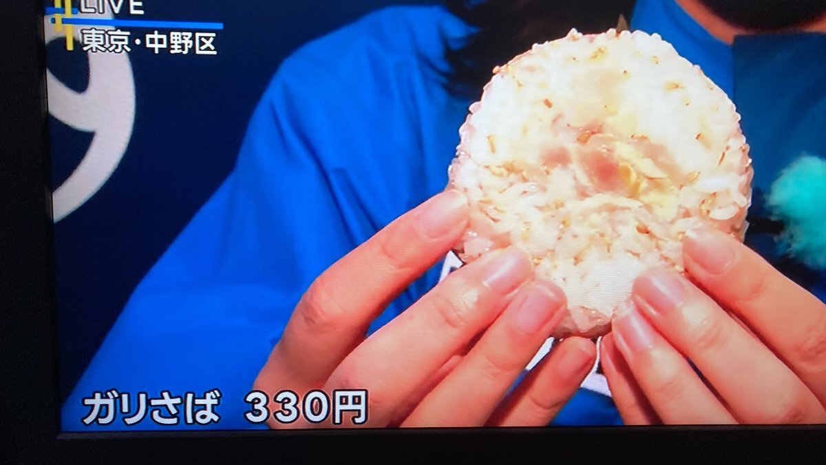 ツナマヨです 和風ツナマヨ」のYahoo!リアルタイム検索 - X（旧Twitter）を