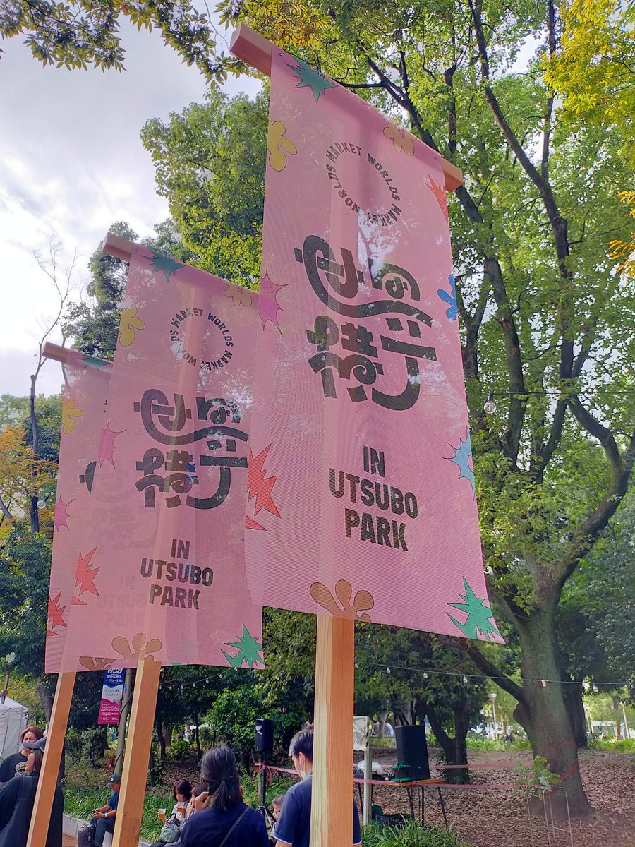 トルコ ピンバッジ」のYahoo!リアルタイム検索 - X（旧Twitter