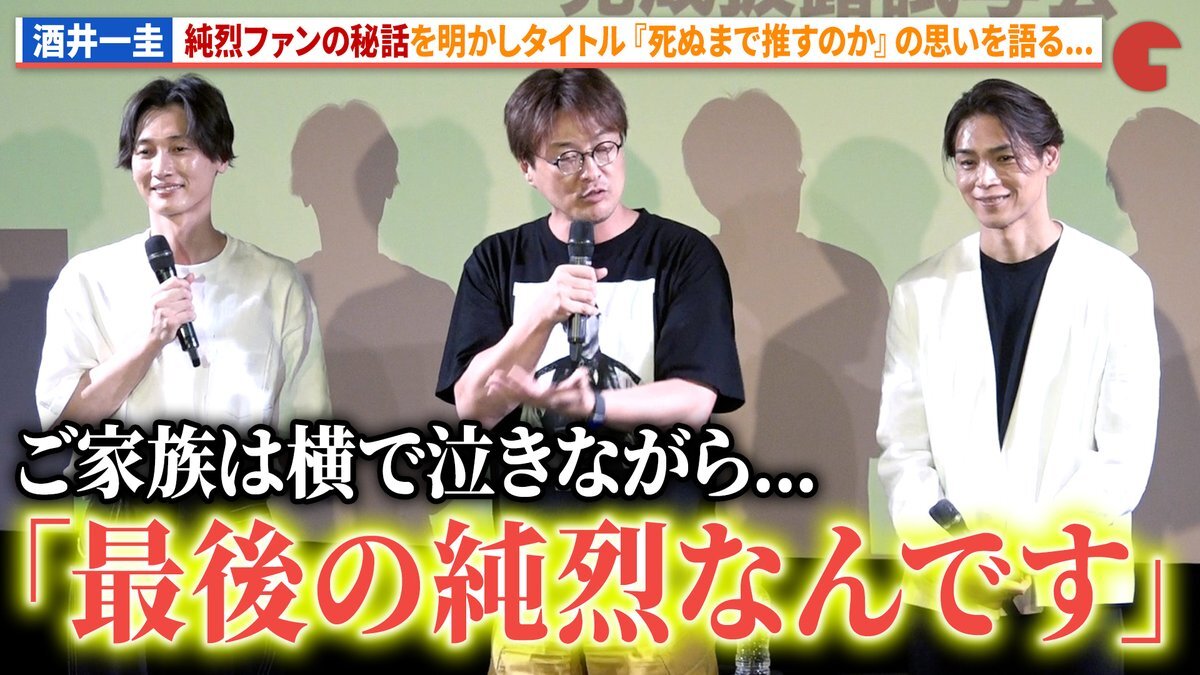 後上翔太」に関連する話題のポスト - Yahoo!リアルタイム検索