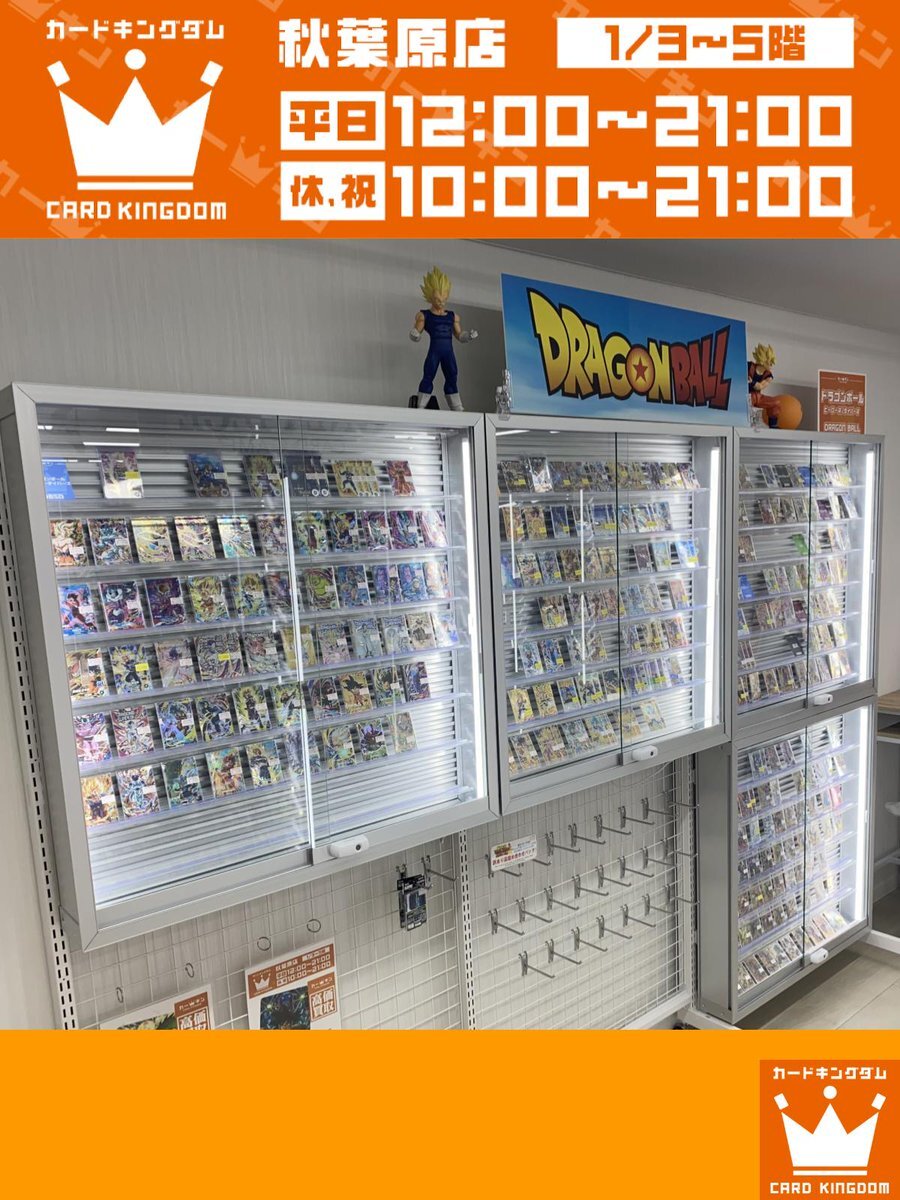 SDBH」のYahoo!リアルタイム検索 - X(旧Twitter)を SDBH」のYahoo!リアルタイム検索 - X(旧Twitter)を