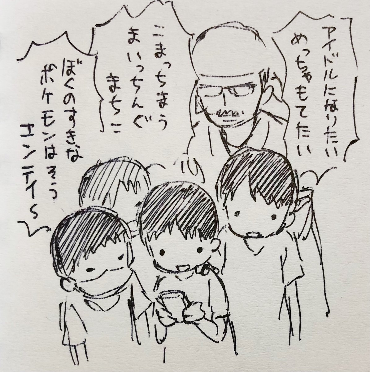 アンダー バー のtwitter検索結果 Yahoo リアルタイム検索