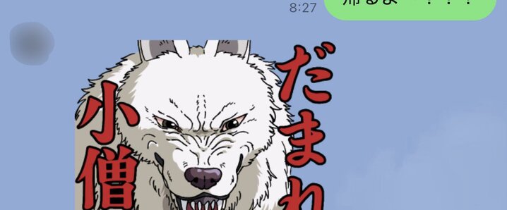 サーモン大好き　です。 X（旧Twitter）で話題のおもしろ画像や動画 - Yahoo