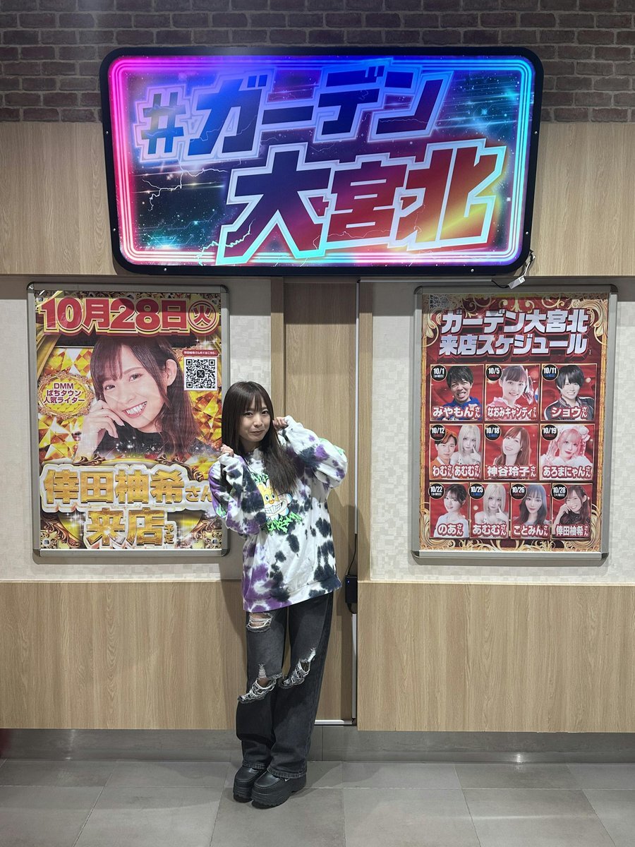 ゆゆき New Polas @yuksh @snapbyyuki 次のシーズン用のポラできちゃっ