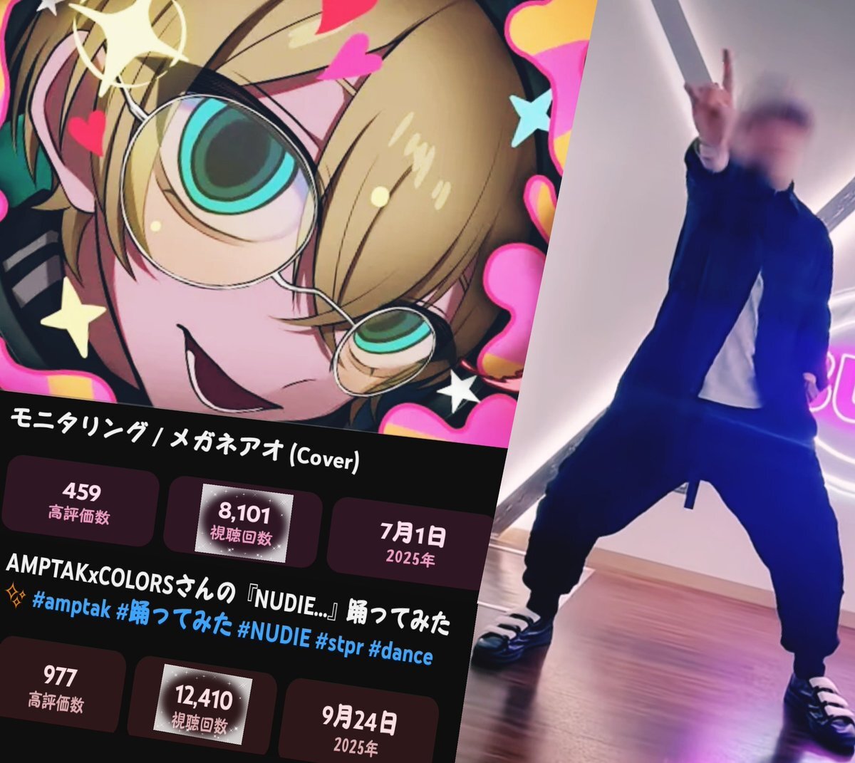 確認✧*。٩(ˊωˋ*)و✧*。 確認✧*。٩(ˊωˋ*)و✧*。