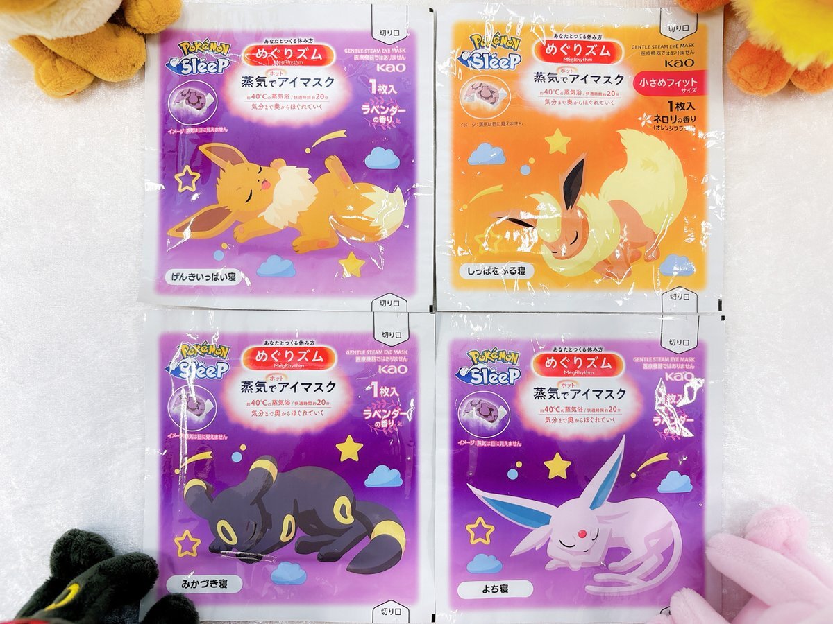ポケモンエーフィ&ブラッキー3匹セットまとめ売り - メルカリ