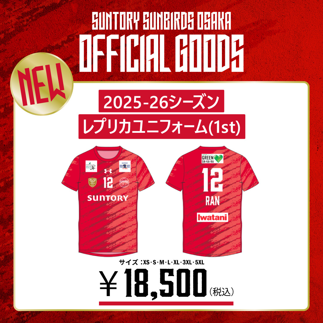 やっち　サントリーサンバーズ 2018/19 Vリーグ 大阪HG 大分三好戦 サントリーサンバーズ大阪
