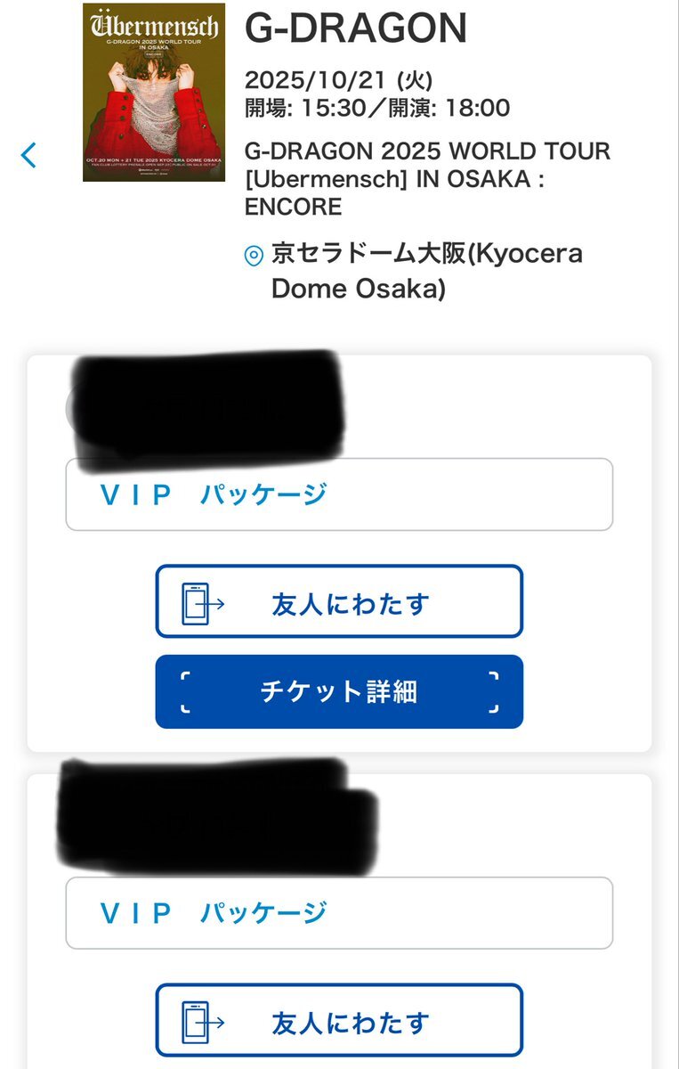 X（旧Twitter）で話題のおもしろ画像や動画 - Yahoo
