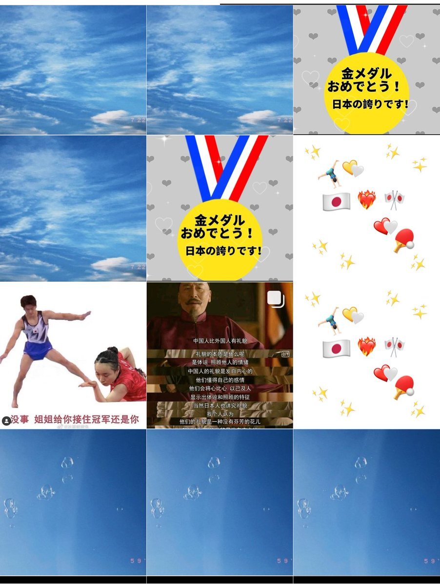 リアルタイム検索 東京オリンピック パラリンピックガイド Yahoo Japan